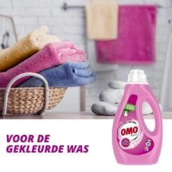 Omo Kleur Vloeibaar Wasmiddel - 6 X 20 Wasbeurten - Voordeelverpakking -Dagelijkse Benodigdheden Winkel 1200x1200 161