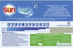 SUN® Sun All-in-1 Normaal Vaatwastabletten - 7 X 25 Tabletten - Voordeelverpakking -Dagelijkse Benodigdheden Winkel 1200x790 3