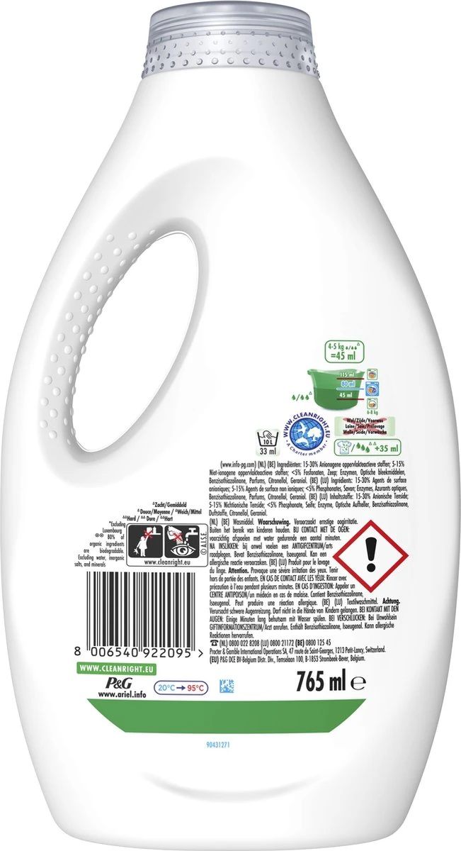 Ariel Vloeibaar Wasmiddel + Ultra Vlekverwijderaar - 4 X 17 Wasbeurten - Voordeelverpakking 2 Ariel Vloeibaar Wasmiddel + Ultra Vlekverwijderaar - 4 X 17 Wasbeurten - Voordeelverpakking - Afbeelding 2